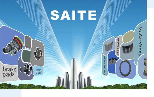 黃石賽特摩擦材料有限公司 黃石賽特摩擦材料有限公司